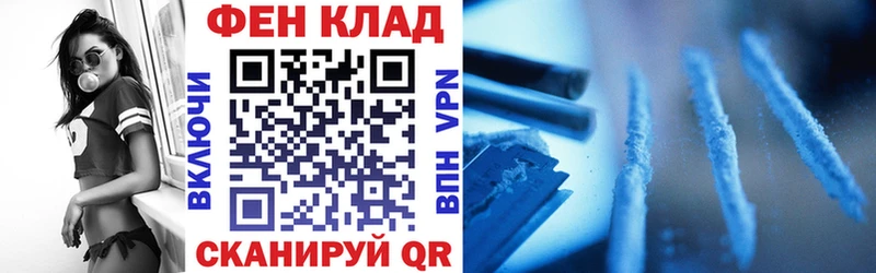 АМФЕТАМИН 98% Ефремов