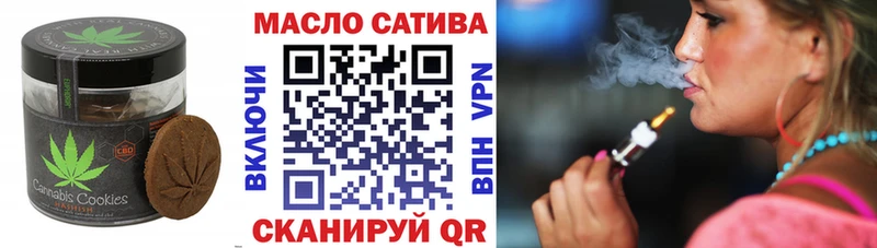 купить закладку Ефремов Еда ТГК конопля