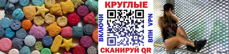 где купить   Ефремов  даркнет телеграм  Экстази Cube 