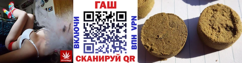 Гашиш хэш Ефремов