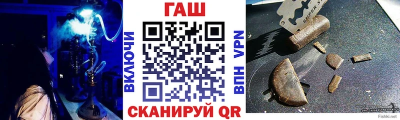что такое   shop состав  ГАШ ice o lator  Ефремов 