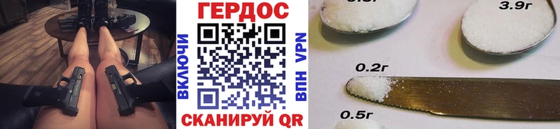 даркнет сайт  Ефремов  Героин Heroin 