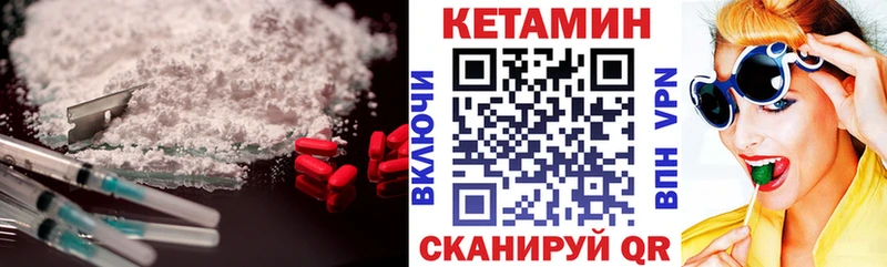 мега ONION  Ефремов  КЕТАМИН ketamine 