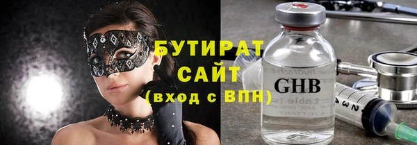 эйфоретик Белокуриха