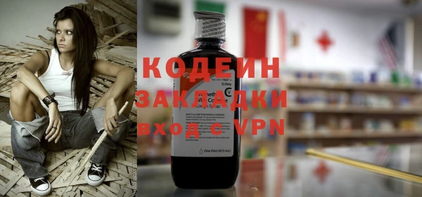 эйфоретик Белокуриха