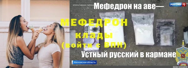 эйфоретик Белокуриха
