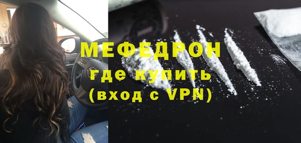 молекула духа Беломорск