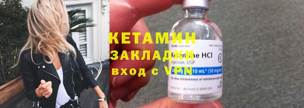 эйфоретик Белокуриха