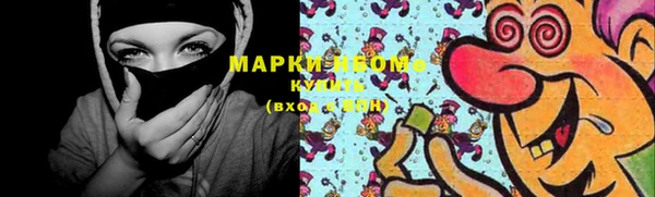 молекула духа Беломорск