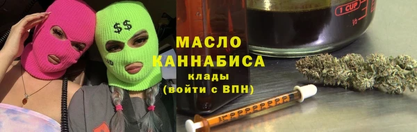 молекула духа Беломорск