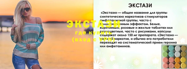 эйфоретик Белокуриха