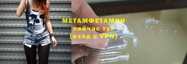соль курить ск Карпинск