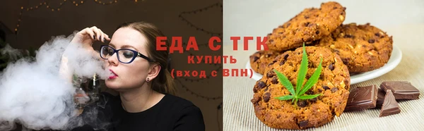 молекула духа Беломорск