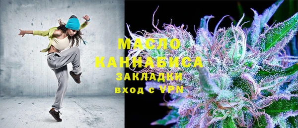 молекула духа Беломорск