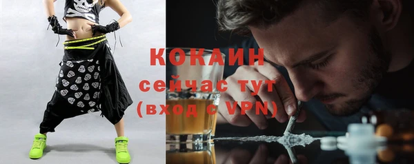 герыч Белоозёрский