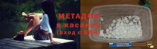 эйфоретик Белокуриха