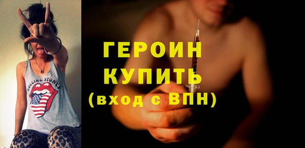молекула духа Беломорск