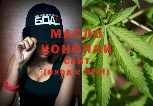 молекула духа Беломорск