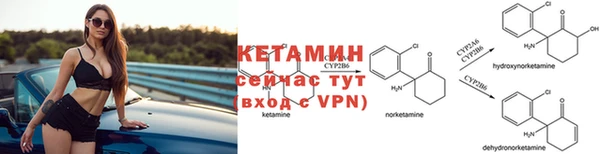 эйфоретик Белокуриха