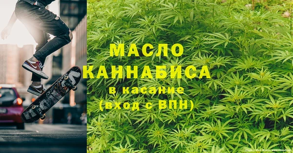 молекула духа Беломорск