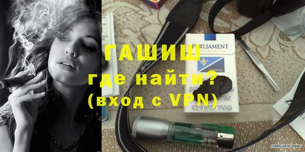 эйфоретик Белокуриха