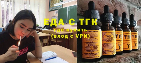 эйфоретик Белокуриха