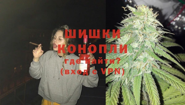 молекула духа Беломорск