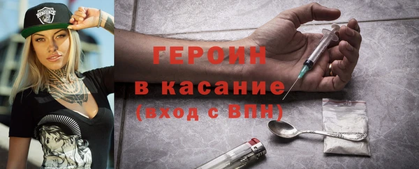 герыч Белоозёрский