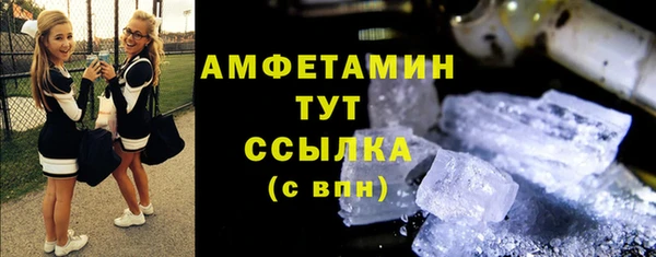 молекула духа Беломорск
