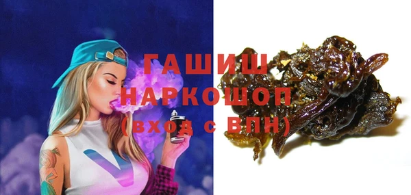 герыч Белоозёрский