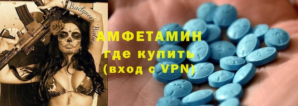 эйфоретик Белокуриха