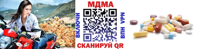 где можно купить наркотик  МЕГА tor  МДМА VHQ  Ефремов 