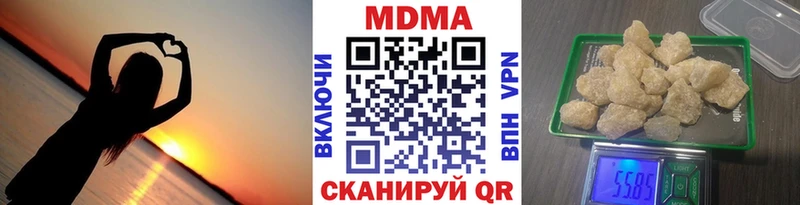 МДМА кристаллы Ефремов