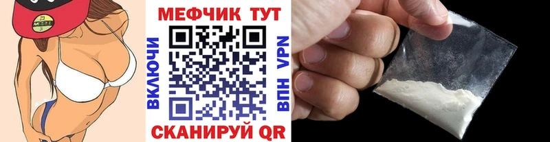 Мефедрон мука Ефремов