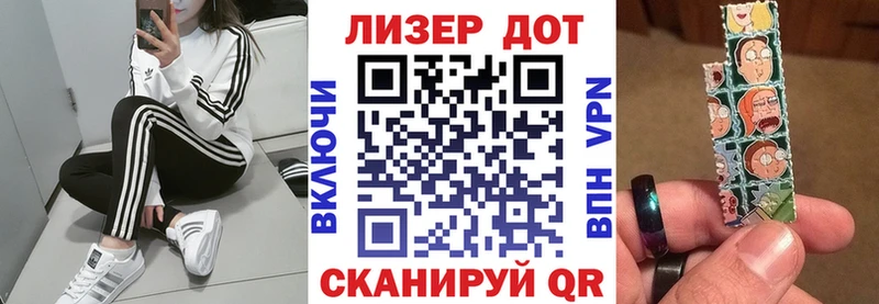 где купить наркоту Ефремов Марки N-bome 1,8мг