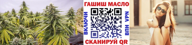 ТГК Wax  Ефремов 